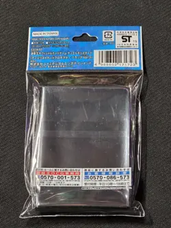 Yu-Gi-Oh! OCG Black Card Sleeves (55ct) 20th Anniversary - Image 2