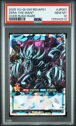 PSA 10 GM 2025 Zera The Mant #JP001 Over Rush Rare Yu-Gi-Oh Rush Duel Japanese - Image 1