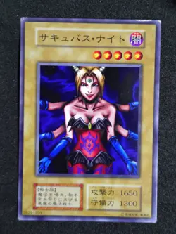 Yu-Gi-Oh! SUCCUBUS KNIGHT Volume3 1999 Yugioh Ocg older trading card - Image 1