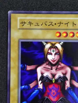 Yu-Gi-Oh! SUCCUBUS KNIGHT Volume3 1999 Yugioh Ocg older trading card - Image 2