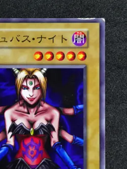Yu-Gi-Oh! SUCCUBUS KNIGHT Volume3 1999 Yugioh Ocg older trading card - Image 3