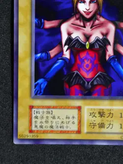 Yu-Gi-Oh! SUCCUBUS KNIGHT Volume3 1999 Yugioh Ocg older trading card - Image 4