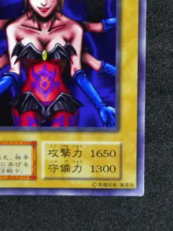Yu-Gi-Oh! SUCCUBUS KNIGHT Volume3 1999 Yugioh Ocg older trading card - Image 5