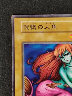 Yu-Gi-Oh! ENCHANTING MERMAID Volume2 1999 Yugioh Ocg older trading card - Image 3