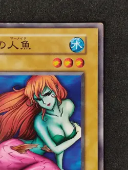 Yu-Gi-Oh! ENCHANTING MERMAID Volume2 1999 Yugioh Ocg older trading card - Image 4