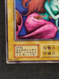 Yu-Gi-Oh! ENCHANTING MERMAID Volume2 1999 Yugioh Ocg older trading card - Image 5