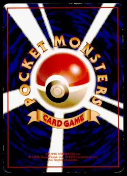 Electabuzz No. 125 Vending Series 2 1998 Japanese Pokemon Card - Image 2