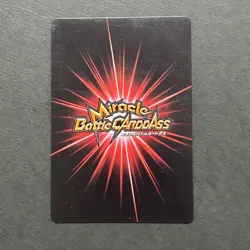 S3115 Luffy Promo Holo Japanese One Piece Miracle Battle Carddass Card N14 - Image 2
