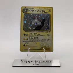 Pokemon Cards Dark Rarecoil No.082 Team Rocket 1997 Old Back Poor Japanese g739 - Image 1
