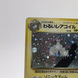 Pokemon Cards Dark Rarecoil No.082 Team Rocket 1997 Old Back Poor Japanese g739 - Image 2