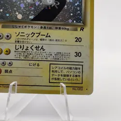 Pokemon Cards Dark Rarecoil No.082 Team Rocket 1997 Old Back Poor Japanese g739 - Image 5