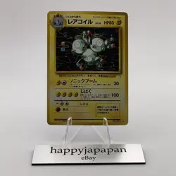 Pokemon Cards Rarecoil No.082 Holo Rare Fossils 1997 Old Back EX Japanese g736 - Image 1