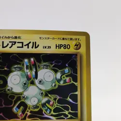 Pokemon Cards Rarecoil No.082 Holo Rare Fossils 1997 Old Back EX Japanese g736 - Image 3