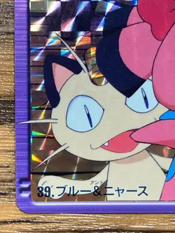 Pokemon Carddass Card Pocket Monsters Anime Collection 39 Team Rocket - Image 4