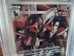 Pokemon Cards promo thai 206 /184 hounddoom ar x sr ex graded slab card art b32 - Image 2