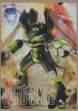 2016 Zygarde Complete Forme Individual Card Sleeve Pokemon Center Japan - LP - Image 1
