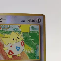 Pokemon Cards Togepi Holo Rare Southern Island 1999 Old Back VG Japanese g727 - Image 3