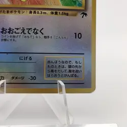 Pokemon Cards Togepi Holo Rare Southern Island 1999 Old Back VG Japanese g727 - Image 5