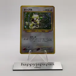Pokemon Cards Smeargle No.235 Neo Discovery 2000 Old Back VG Japanese g726 - Image 1