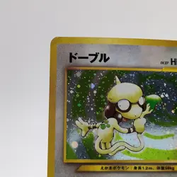 Pokemon Cards Smeargle No.235 Neo Discovery 2000 Old Back VG Japanese g726 - Image 2