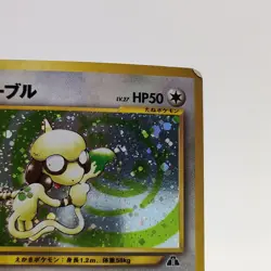 Pokemon Cards Smeargle No.235 Neo Discovery 2000 Old Back VG Japanese g726 - Image 3