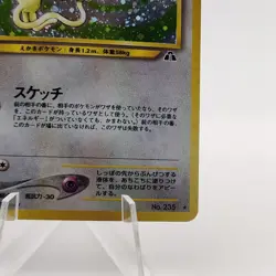 Pokemon Cards Smeargle No.235 Neo Discovery 2000 Old Back VG Japanese g726 - Image 5