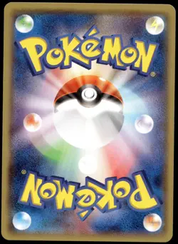 Japanese Pokemon Bidoof - 058/070 XY5-Bt: Tidal Storm EXC - Image 2