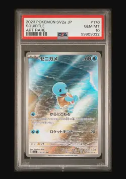 Squirtle 170/165 Sv2a: Pokemon Card 151 Holo (Japanese) PSA 10 - Image 1