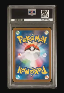 Squirtle 170/165 Sv2a: Pokemon Card 151 Holo (Japanese) PSA 10 - Image 2