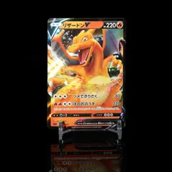 NM ??(JP) Charizard V 001/021 - sC Charizard VMAX Starter Set - Pokemon TCG Holo - Image 1