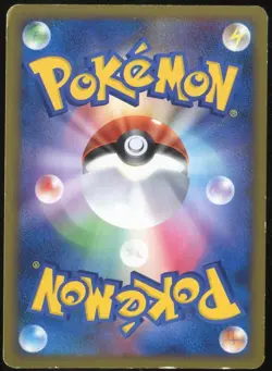 Azumarill 025/070 Pokemon Soulsilver Collection 1st ED Japanese - Image 2