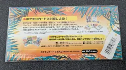 Pokemon Southern Island Rainbow Island River-side Original Sealed Set - Image 2