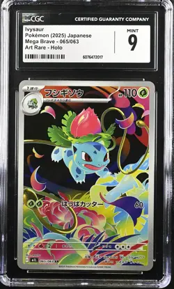 2025 CGC 9 Graded Pokemon Ivysaur 065/063 Art Rare Holo Mega Brave Japanese - Image 1