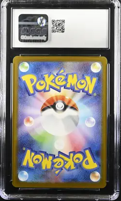 2025 CGC 9 Graded Pokemon Ivysaur 065/063 Art Rare Holo Mega Brave Japanese - Image 2