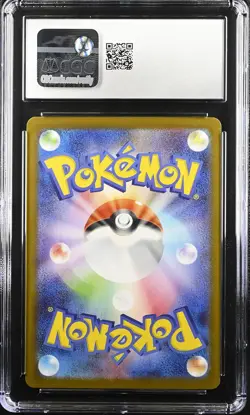 2025 CGC 9 Graded Pokemon Ivysaur 065/063 Art Rare Holo Mega Brave Japanese - Image 2
