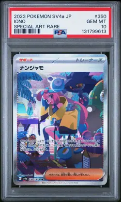 PSA 10 Iono 350/190 SAR Shiny Treasures ex SV4a Japanese Pokemon - USA SELLER - Image 1