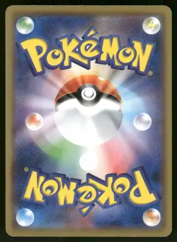 2016 Light Played Pokemon Rockruff 021/SM-P Sun & Moon Promos Japanese - Image 2