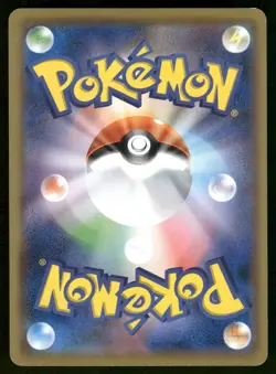 2016 Near Mint Pokemon Rockruff 021/SM-P Sun & Moon Promos Japanese - Image 2
