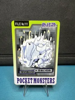 Rhyhorn File #111 Pokemon Bandai Carddass Pocket Monsters Japanese 1997 - Image 1