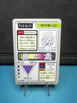 Rhyhorn File #111 Pokemon Bandai Carddass Pocket Monsters Japanese 1997 - Image 2