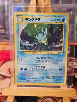 Kingdra No. 230 Neo Genesis Rare Holo Pokemon Japanese - Image 3