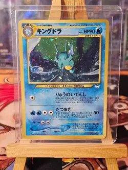 Kingdra No. 230 Neo Genesis Rare Holo Pokemon Japanese - Image 5