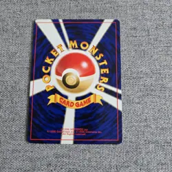 Japanese Poliwag No.060 Neo Discovery Near Mint Old Back Pokemon Card Vintage NM - Image 2
