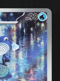 Poliwhirl 176/165 LP Pokemon Card 151 Japanese Pokemon Card TCG - Image 5
