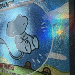 Pokemon TCG S-Chinese 151 Bubble Mew EX Card 191/ 151 NM Condition - Image 2