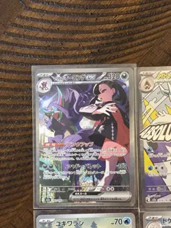 Pokemon Mega Dream 30 Card Lot, 2 SAR, 4 MA, AR and SR’s - Image 2