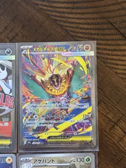 Pokemon Mega Dream 30 Card Lot, 2 SAR, 4 MA, AR and SR’s - Image 3