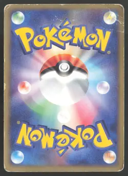 [HP] Plusle 009/PCG-P Meiji Chocolate Promo Japanese Pokemon Card TCG US Seller - Image 2