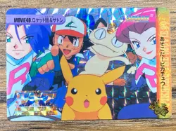 Pokemon Carddass Card Pocket Monsters Anime Collection Movie 40 Team Rocket - Image 1