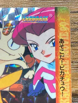 Pokemon Carddass Card Pocket Monsters Anime Collection Movie 40 Team Rocket - Image 5